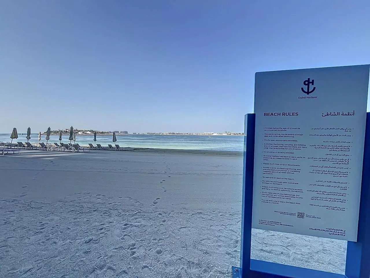 Marina Vista - Immaculate Three Bed With Sea Views Apartment Dubai